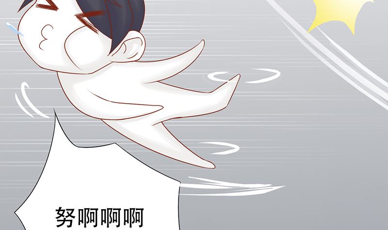 《两界执掌人》第二十一话 暴力美学 第7页