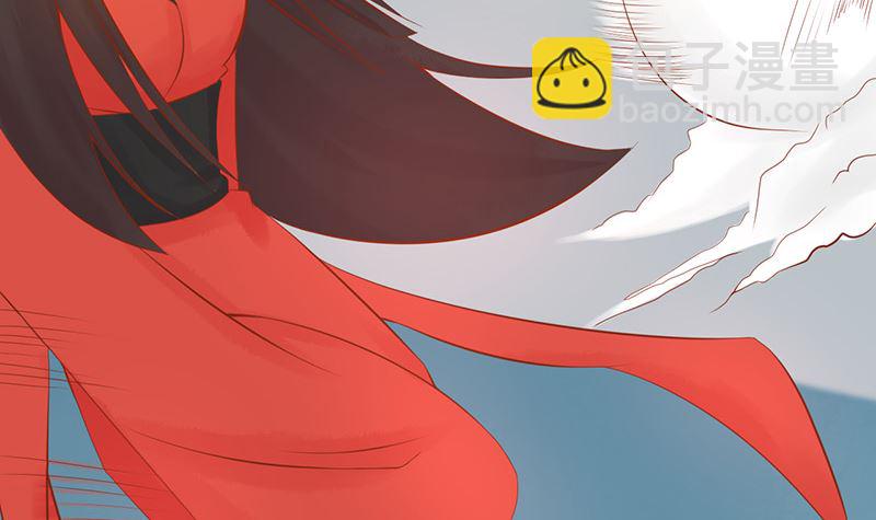 《两界执掌人》第二十四话 被杀 第22页