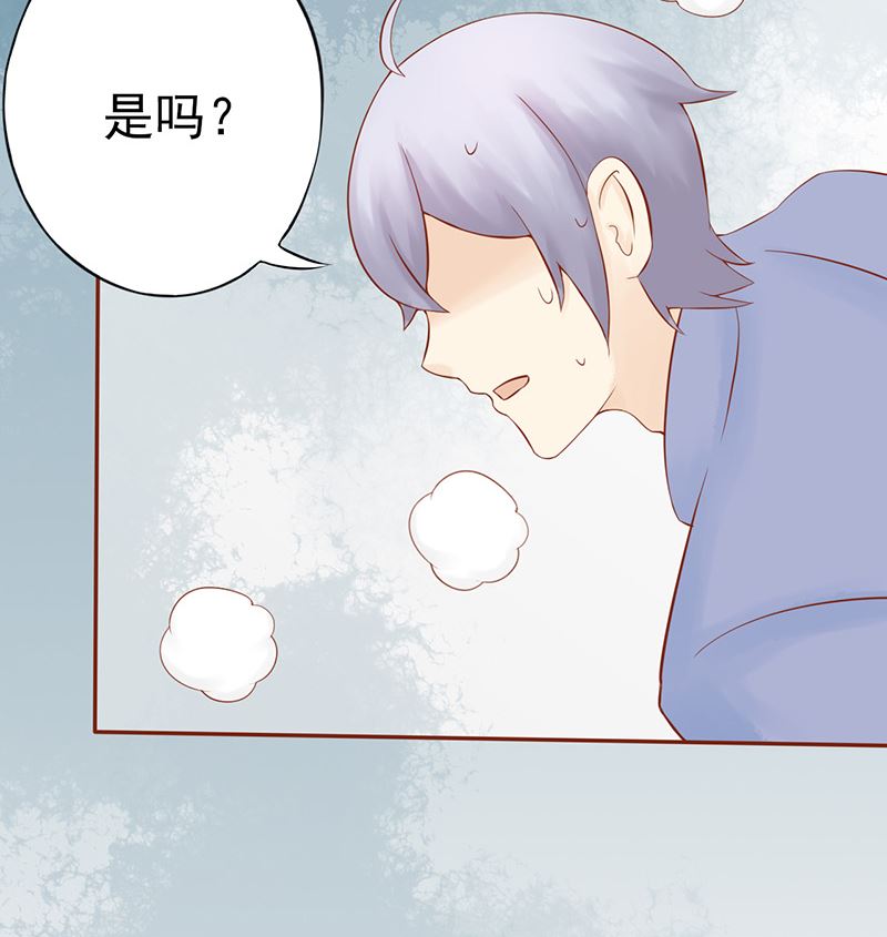 《两界执掌人》第二十四话 被杀 第24页