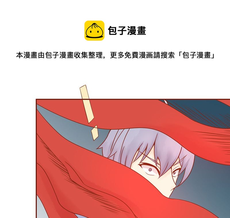 《两界执掌人》第二十四话 被杀 第38页