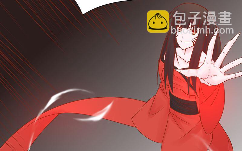 《两界执掌人》第二十四话 被杀 第48页