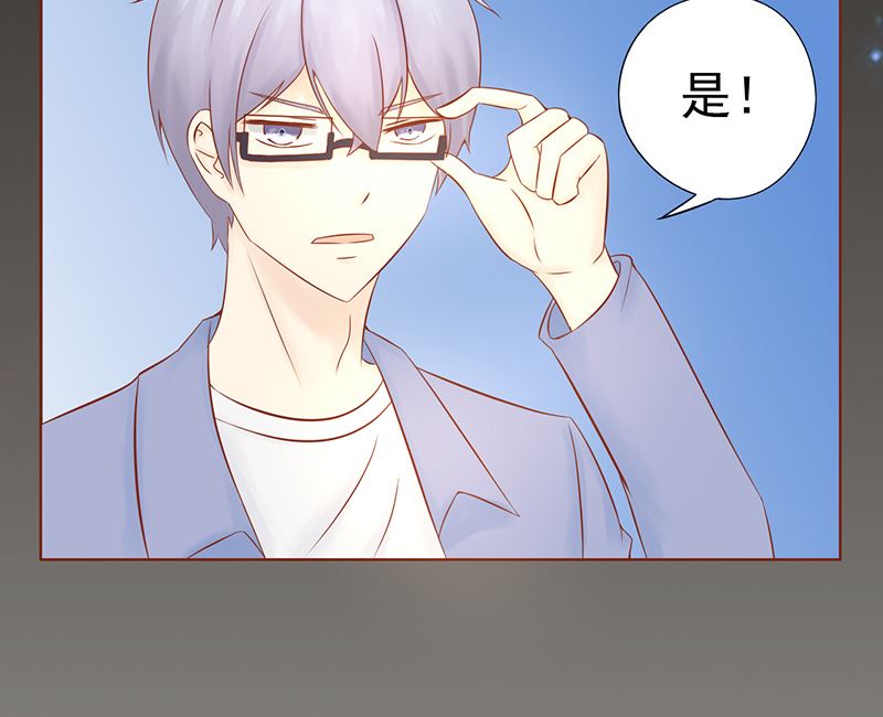 《两界执掌人》第二十三话 寒鹄刀显形 第25页