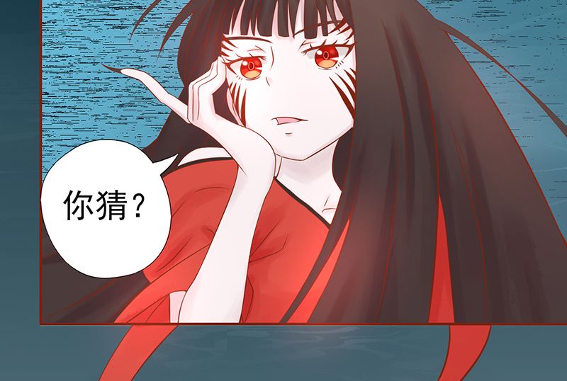 《两界执掌人》第二十三话 寒鹄刀显形 第34页