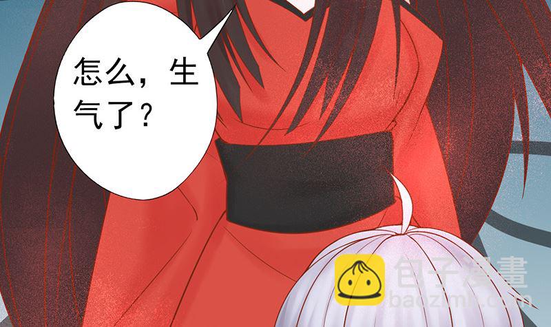 《两界执掌人》第二十三话 寒鹄刀显形 第40页