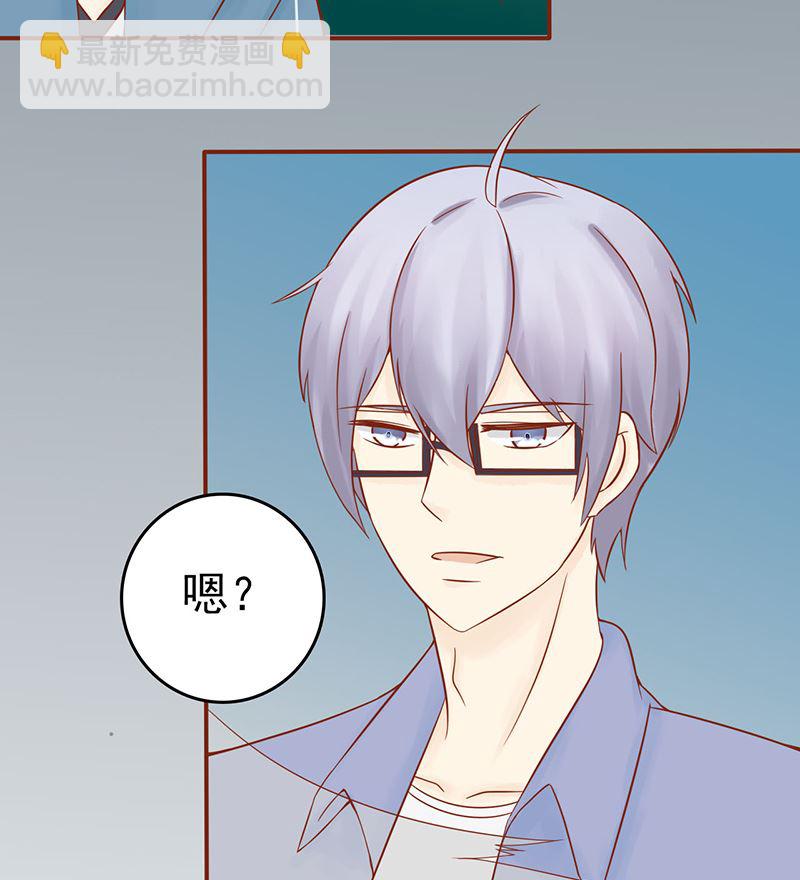 《两界执掌人》第二十二话 夜行 第12页