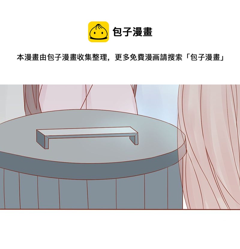 《两界执掌人》第二十二话 夜行 第28页