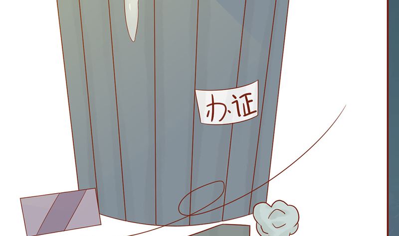 《两界执掌人》第二十二话 夜行 第39页