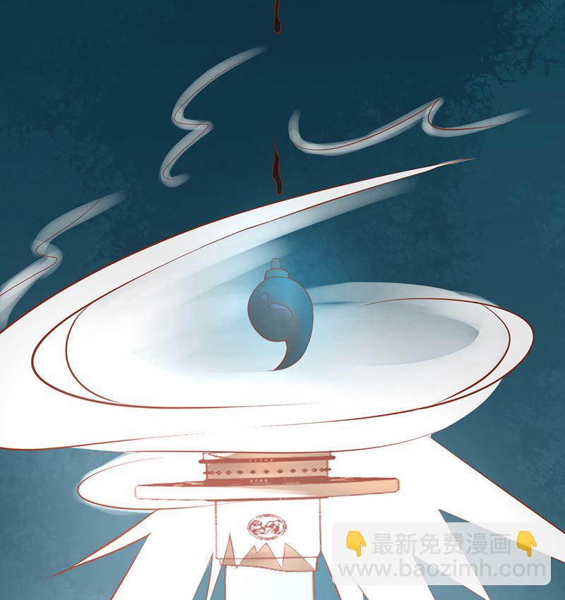 《两界执掌人》第二十五话 运气 第36页