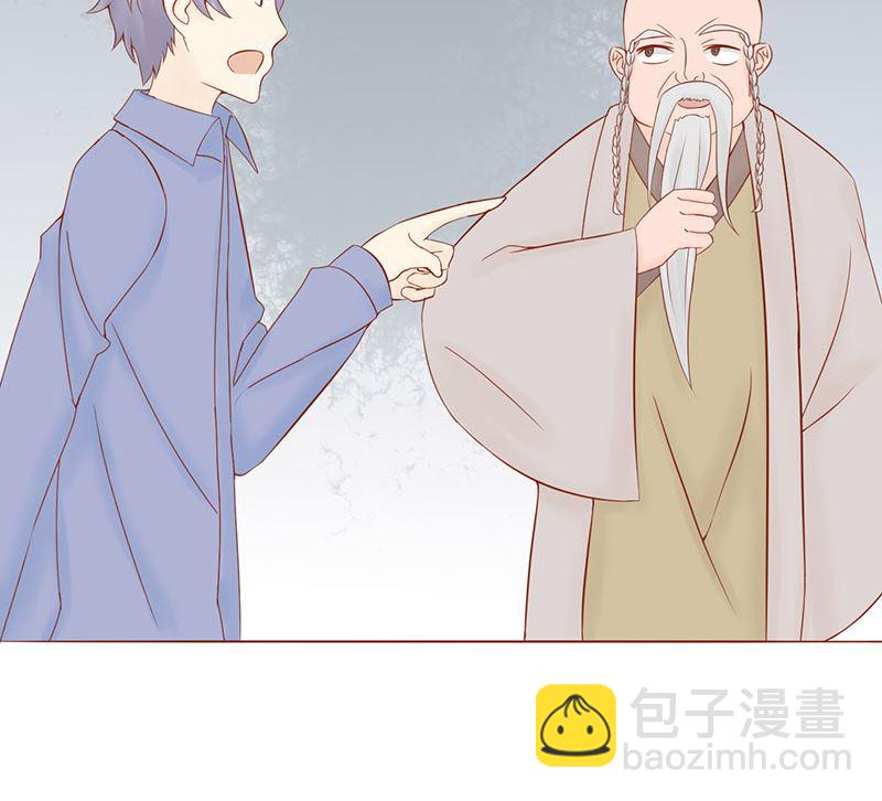 《两界执掌人》第二十五话 运气 第46页