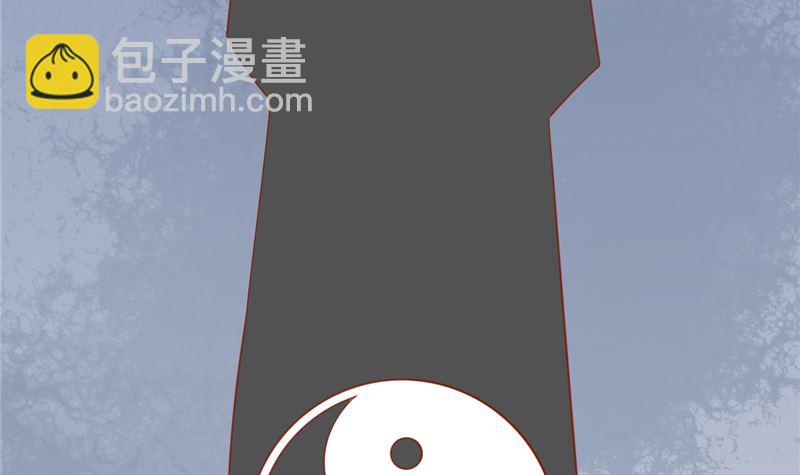 《两界执掌人》第二十八话 执掌人 第10页