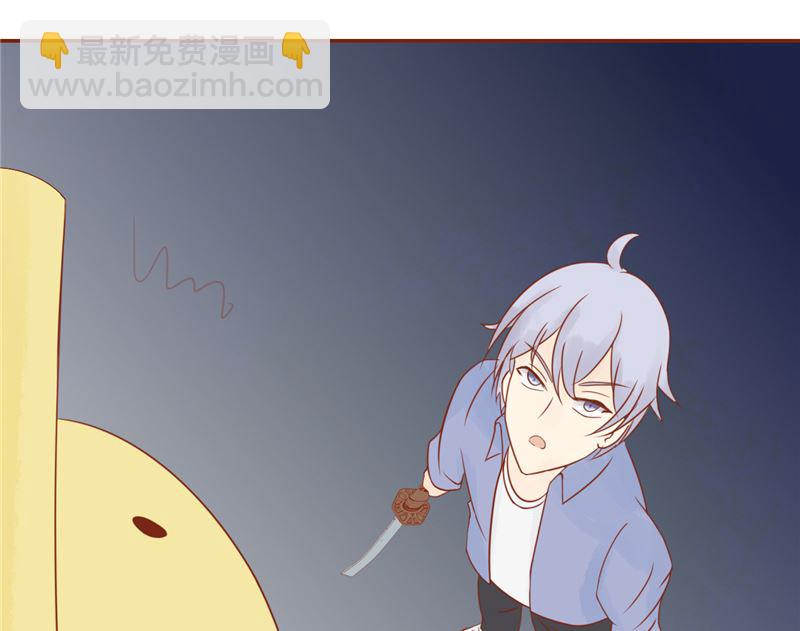 《两界执掌人》第二十八话 执掌人 第33页