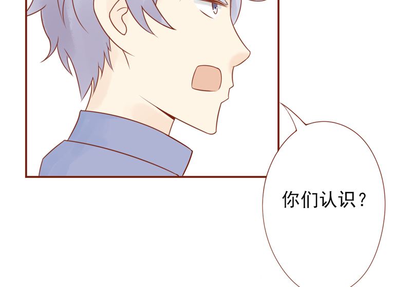 《两界执掌人》第二十八话 执掌人 第5页