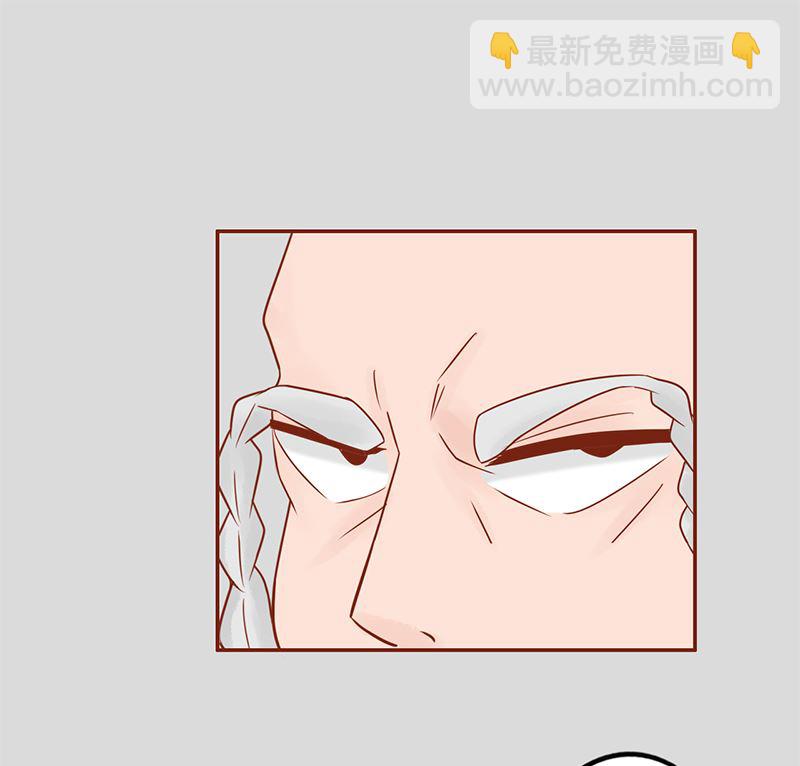 《两界执掌人》第二十七话 拔刀 第26页