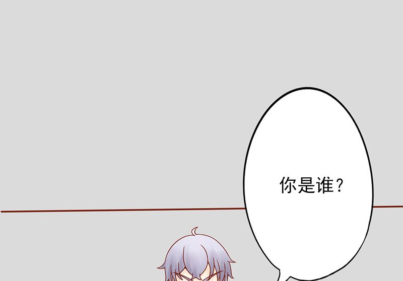 《两界执掌人》第二十七话 拔刀 第38页