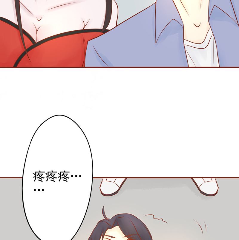 《两界执掌人》第二十六话 意外的天才 第12页