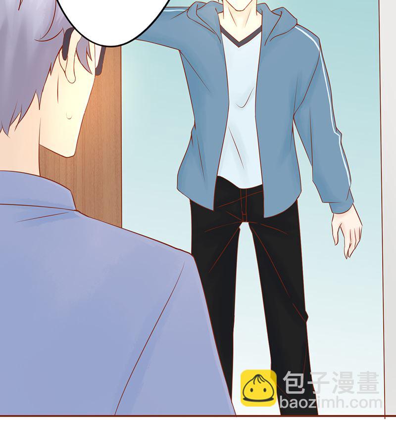 《两界执掌人》第二十六话 意外的天才 第16页