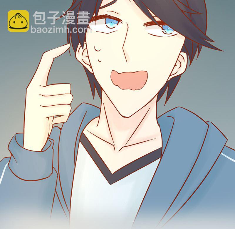 《两界执掌人》第二十六话 意外的天才 第20页