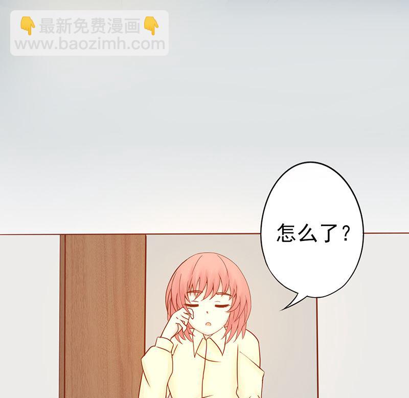 《两界执掌人》第二十六话 意外的天才 第21页