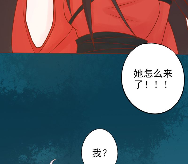 《两界执掌人》第二十六话 意外的天才 第27页