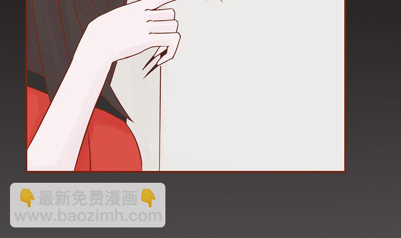 《两界执掌人》第二十六话 意外的天才 第33页