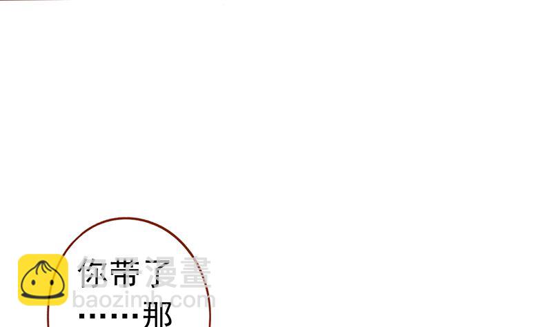 《两界执掌人》第二十六话 意外的天才 第41页