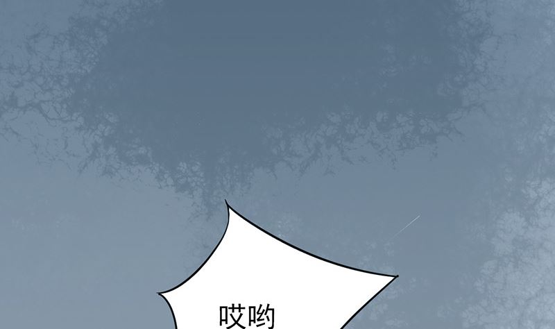 《两界执掌人》第二十六话 意外的天才 第9页