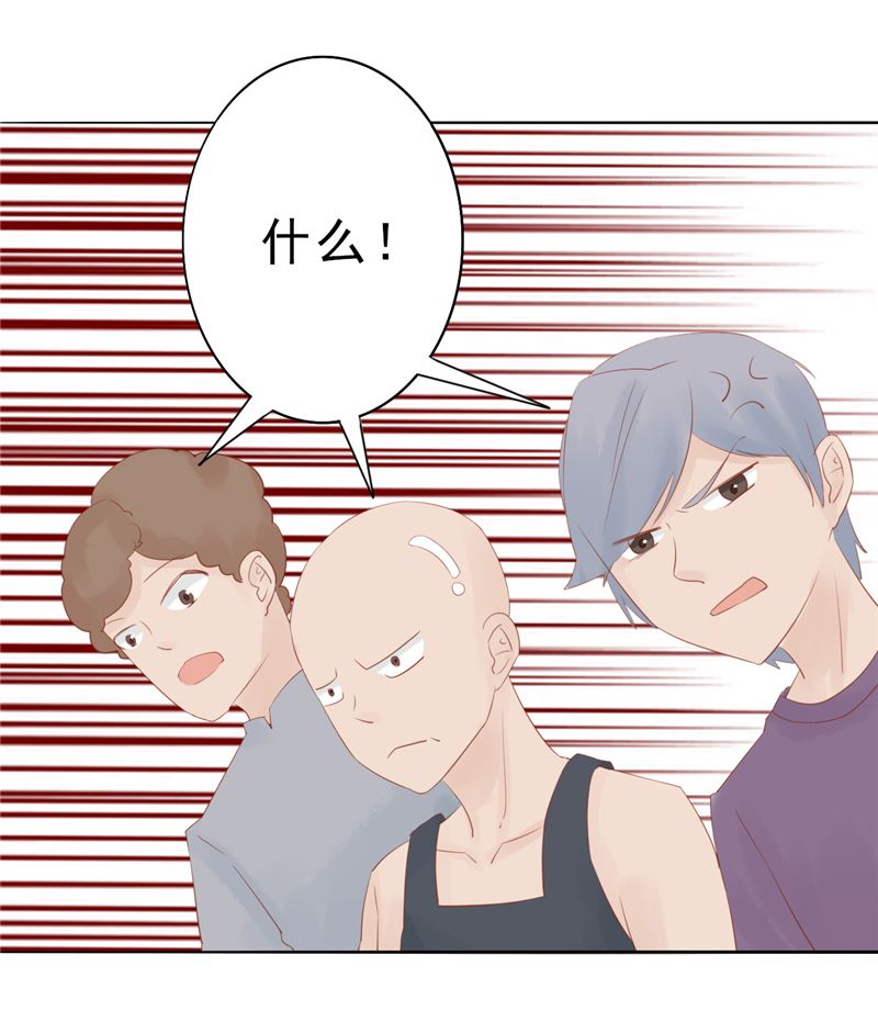 《两界执掌人》第三十话 意外的考核 第11页