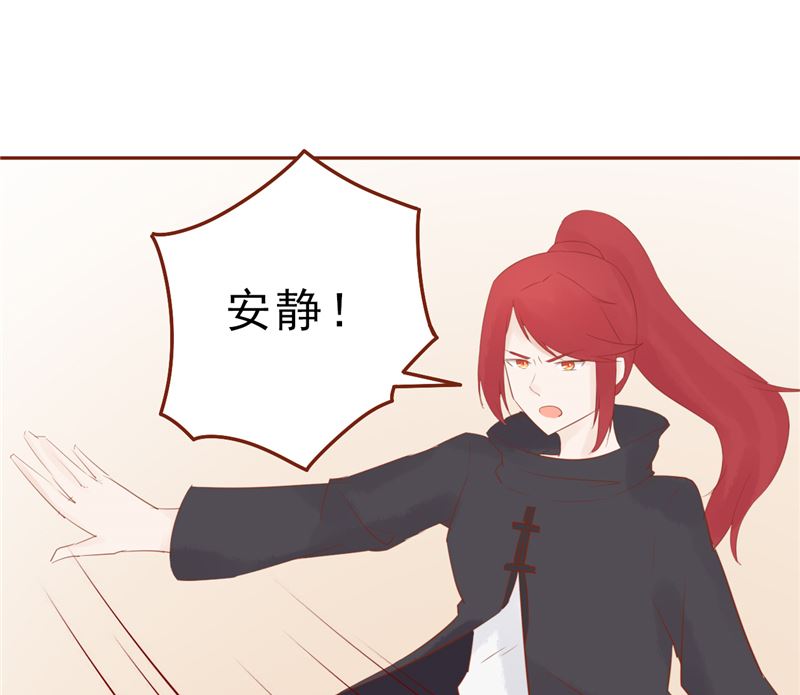 《两界执掌人》第三十话 意外的考核 第17页