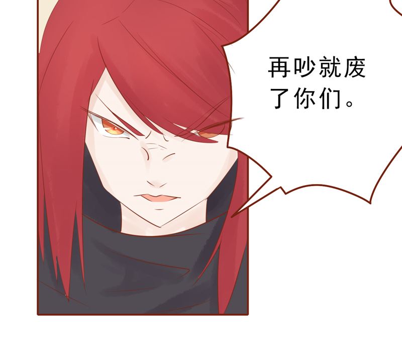 《两界执掌人》第三十话 意外的考核 第19页