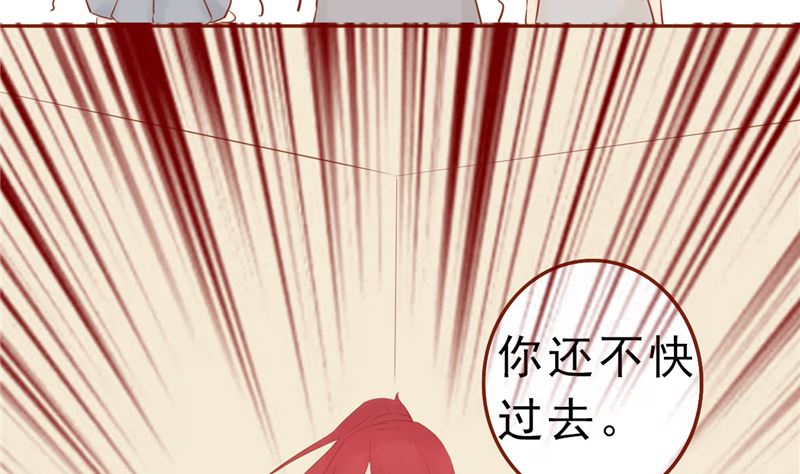 《两界执掌人》第三十话 意外的考核 第21页