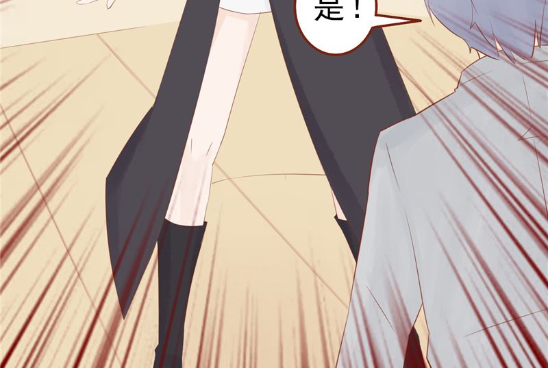 《两界执掌人》第三十话 意外的考核 第23页