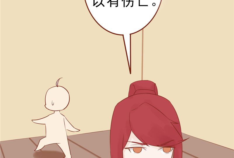 《两界执掌人》第三十话 意外的考核 第27页