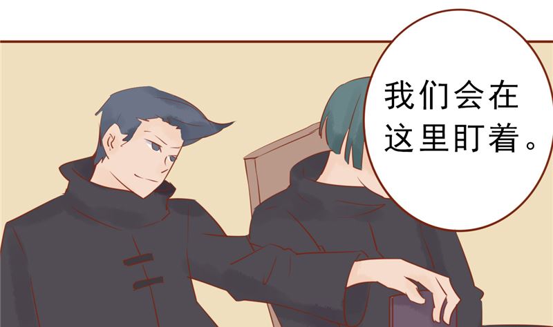 《两界执掌人》第三十话 意外的考核 第29页