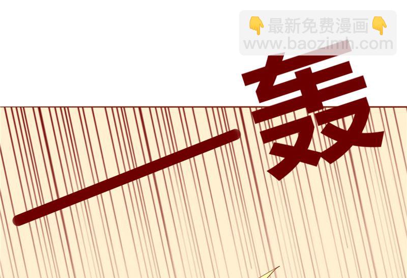 《两界执掌人》第三十话 意外的考核 第33页