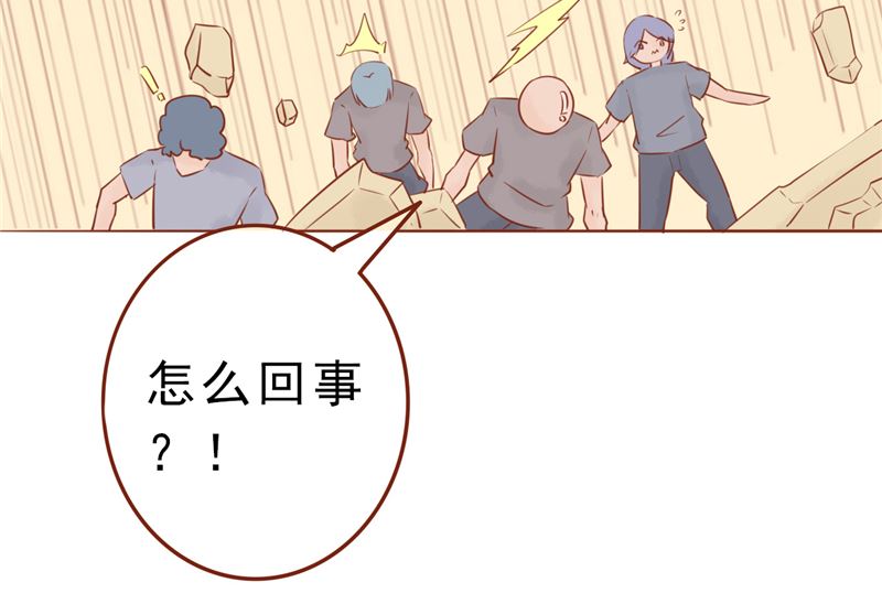 《两界执掌人》第三十话 意外的考核 第34页