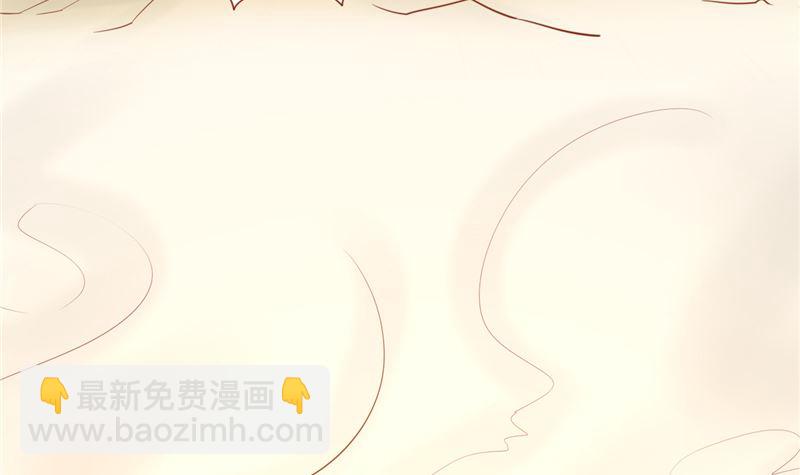 《两界执掌人》第三十话 意外的考核 第37页