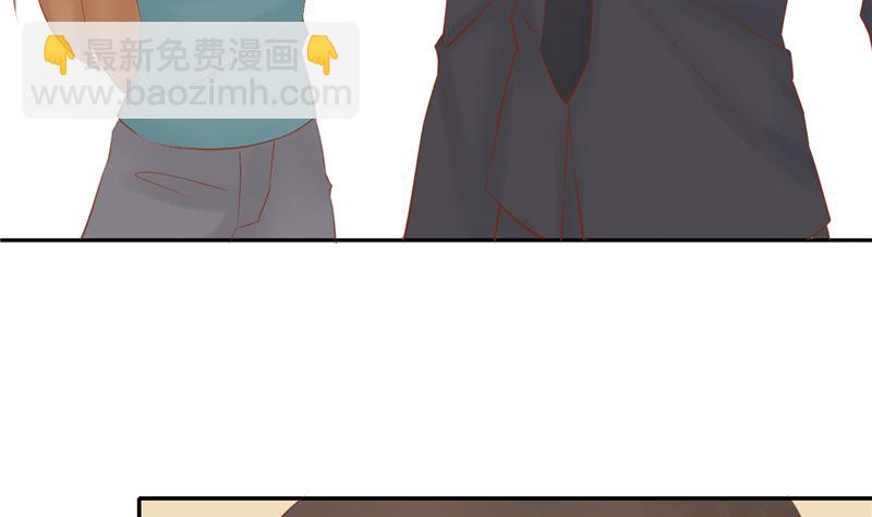 《两界执掌人》第三十话 意外的考核 第43页