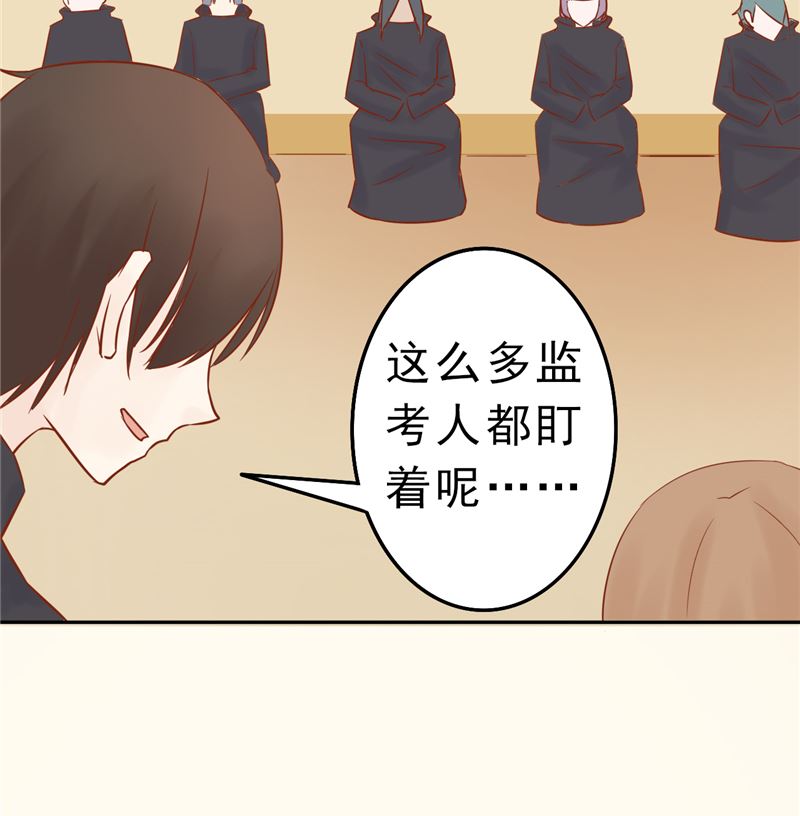 《两界执掌人》第三十话 意外的考核 第49页