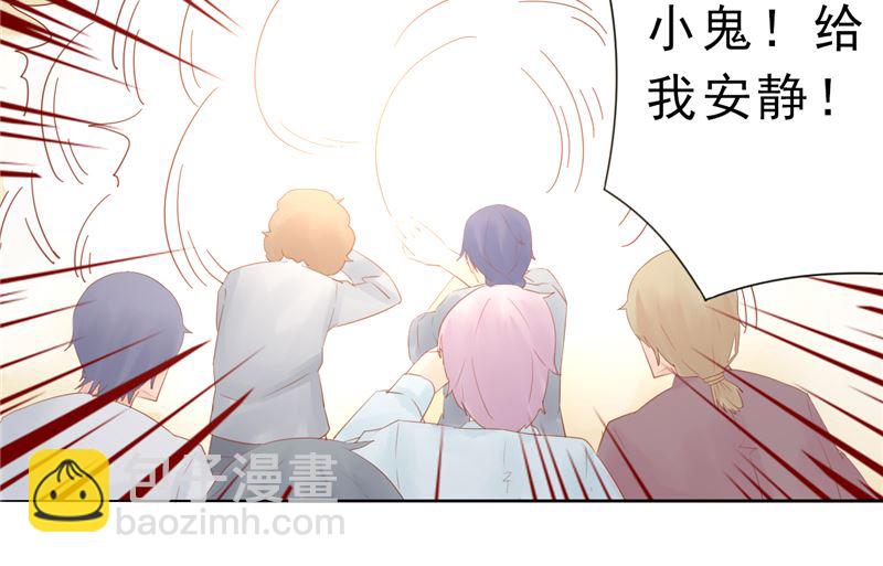 《两界执掌人》第三十话 意外的考核 第4页