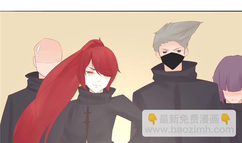 《两界执掌人》第三十话 意外的考核 第5页