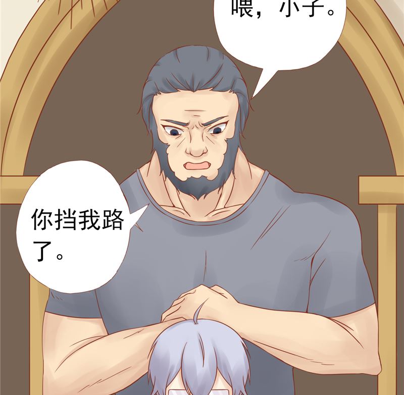 《两界执掌人》第二十九话 挑战者们 第18页