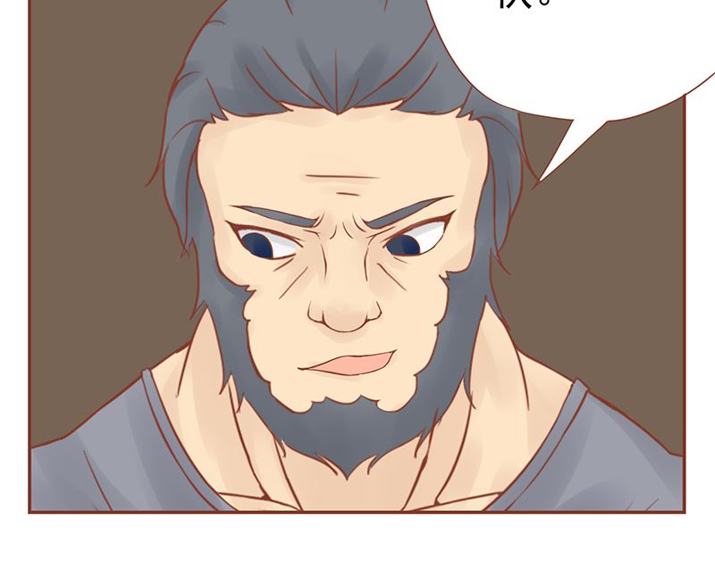 《两界执掌人》第二十九话 挑战者们 第22页
