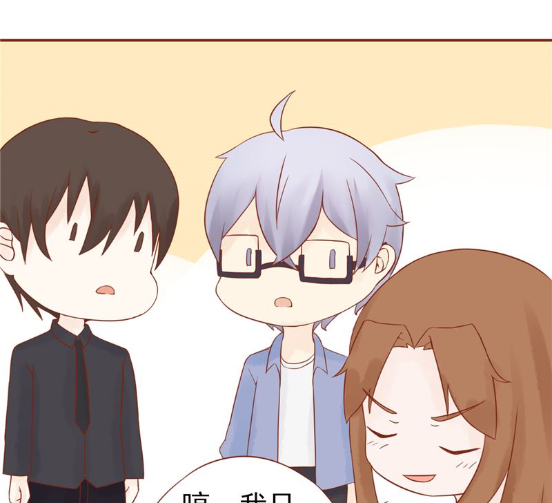 《两界执掌人》第二十九话 挑战者们 第38页