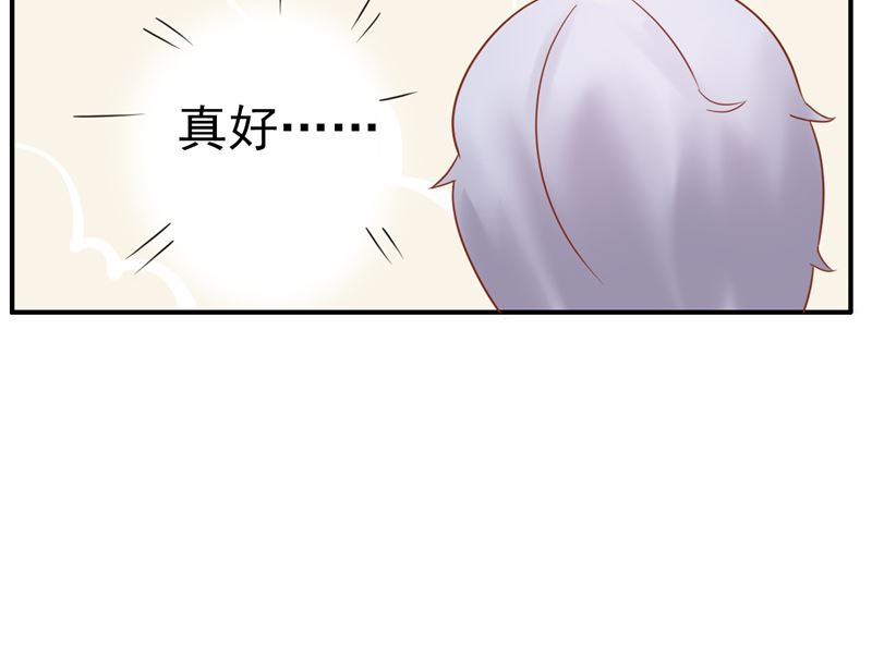 《两界执掌人》第三十一话 计划之外 第10页