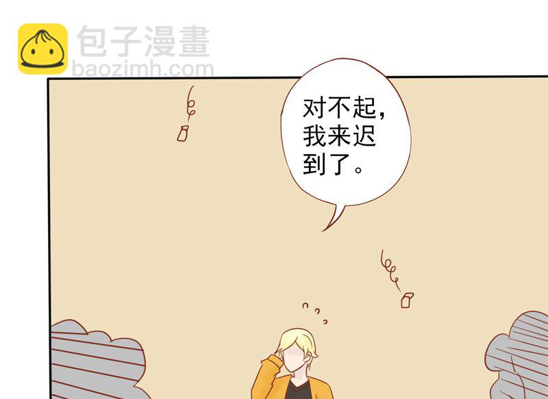 《两界执掌人》第三十一话 计划之外 第17页
