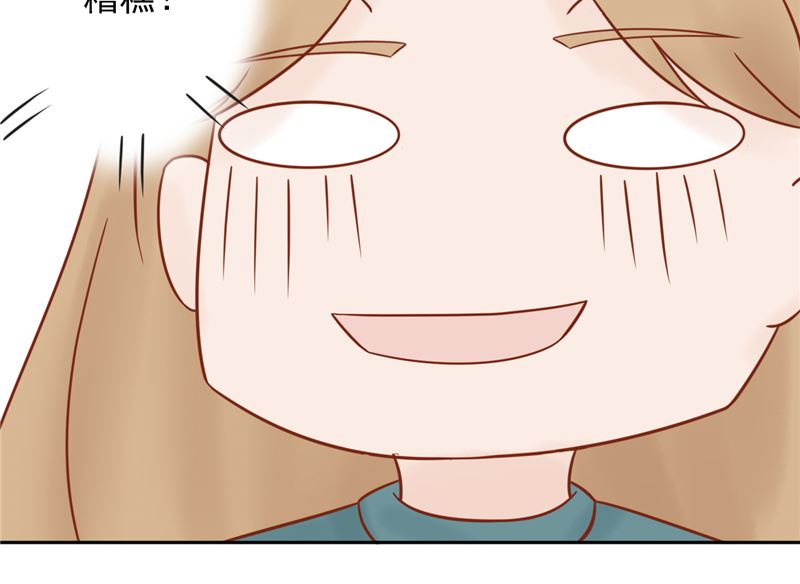《两界执掌人》第三十一话 计划之外 第19页