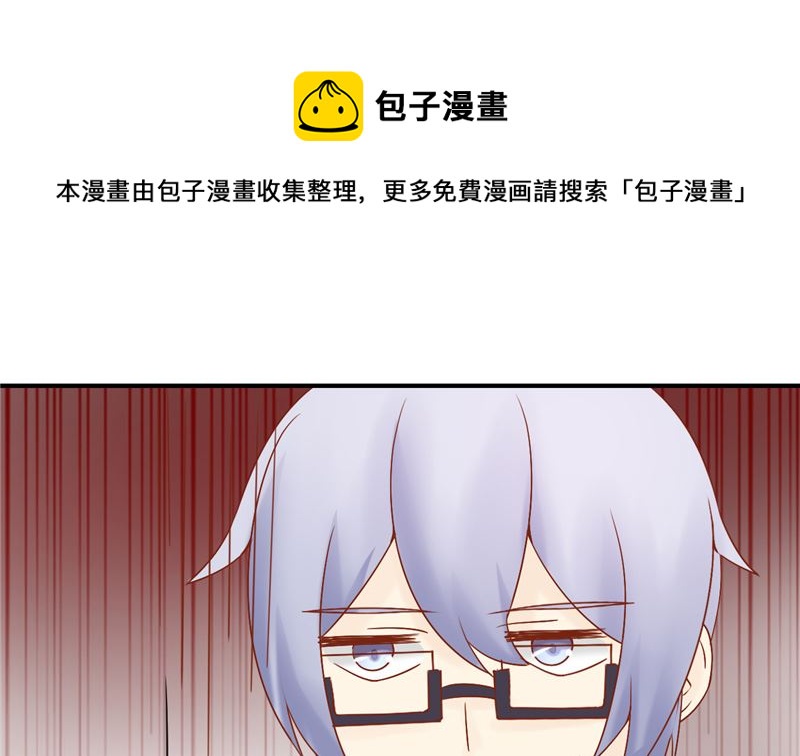 《两界执掌人》第三十一话 计划之外 第30页