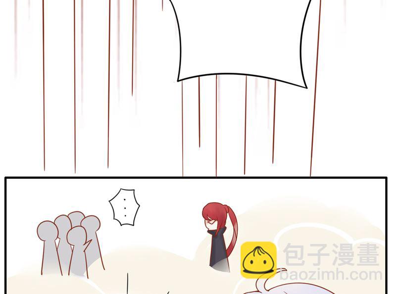 《两界执掌人》第三十一话 计划之外 第9页