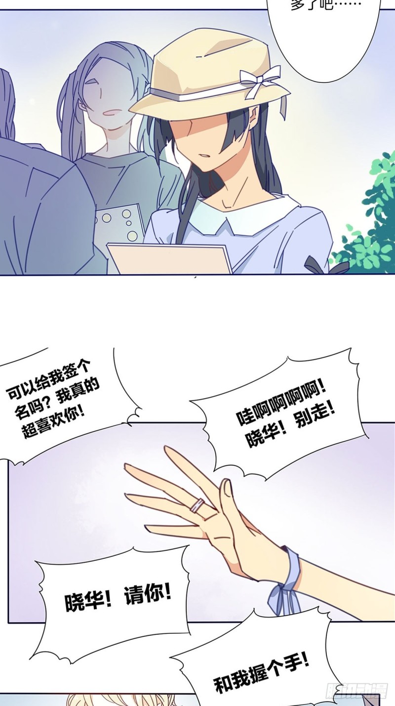 《家养美人》预告 第9页