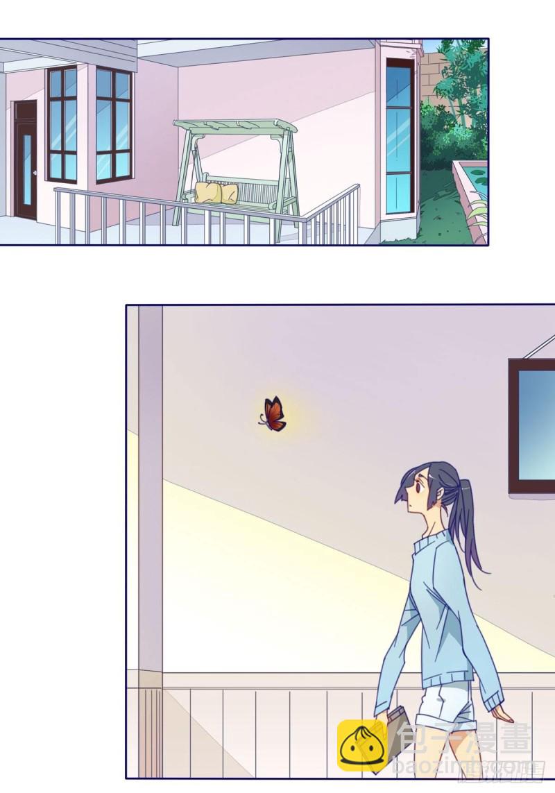 《家养美人》第三话 第2页